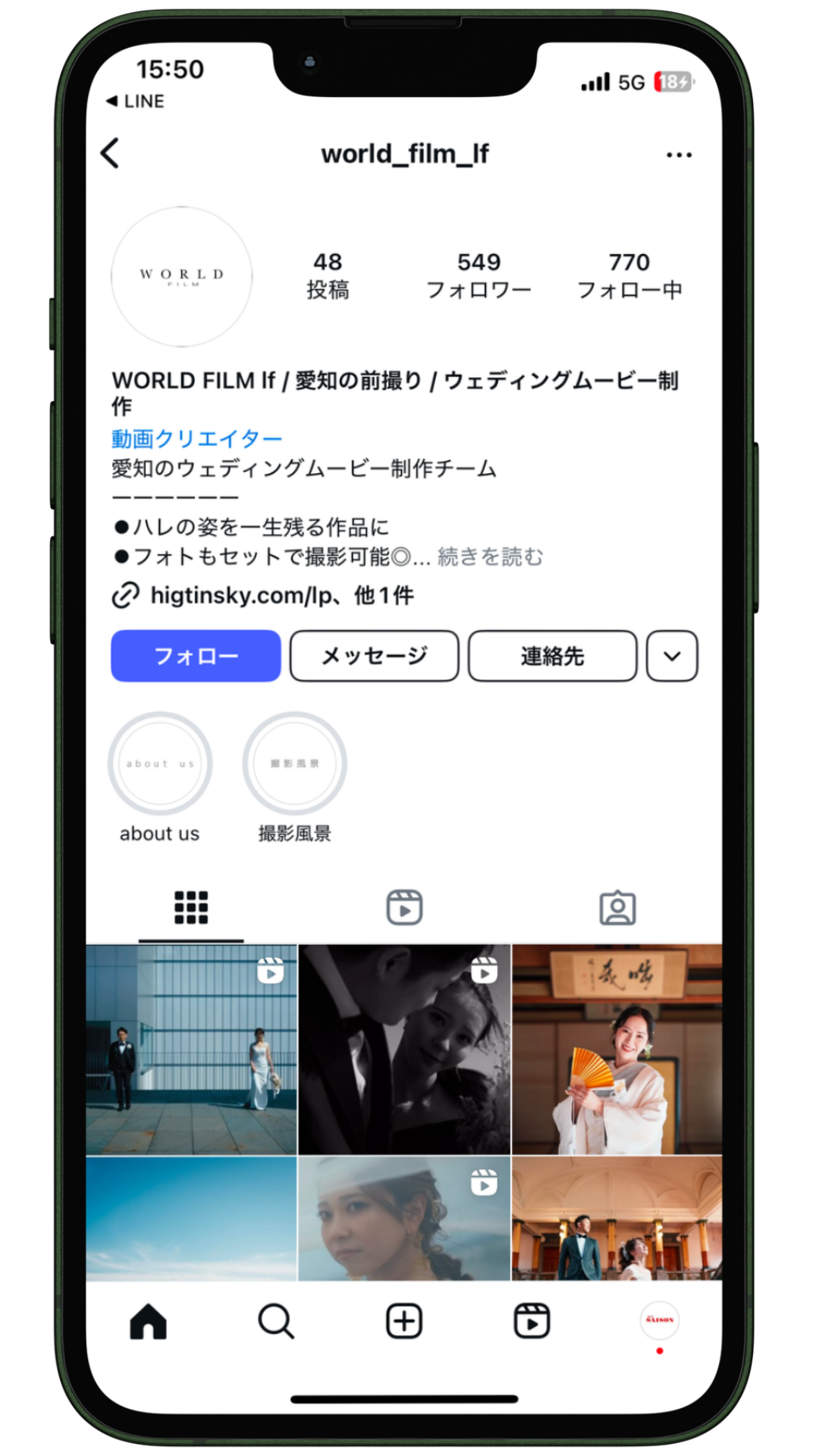 SNS運用実績 13